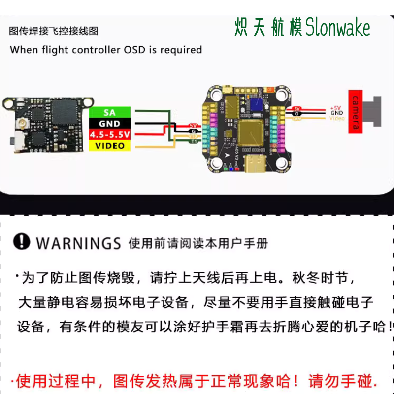 Slonwake 5.8G 48CH FPV Transmi - Drone Frame recension och pris