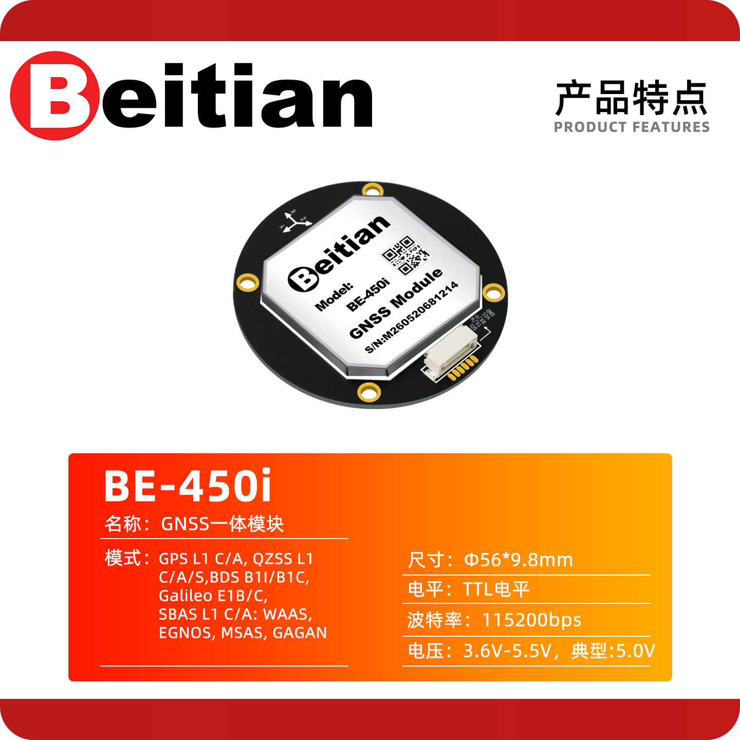 Beitian BE-450I BK-450I M9 M10 - Drone Compass recension och pris
