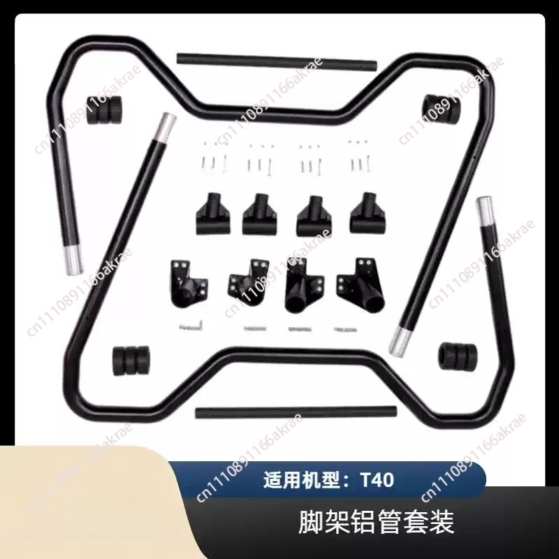 for Agricultural Drone Parts L - Drone Landing Gear recension och pris